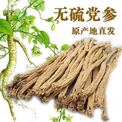 阿坝小金县干党参批发