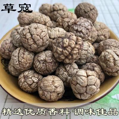 大量出售海南草豆蔻
