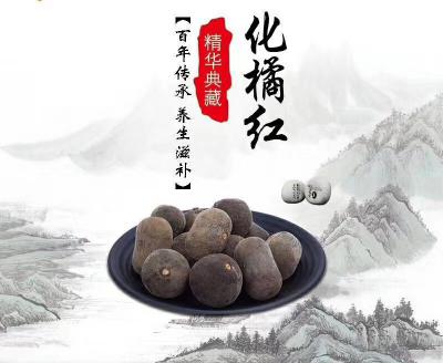 本基地大量供应化橘红苗木，果，片，花，茶等