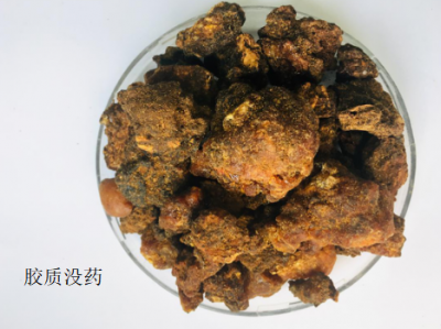 胶质没药进批进检齐，达2015药典