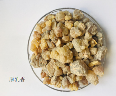 原乳香进批进检齐，达2015药典