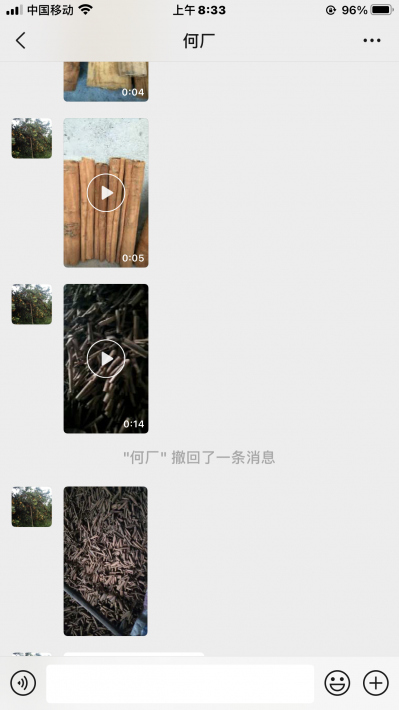 防城烟桂