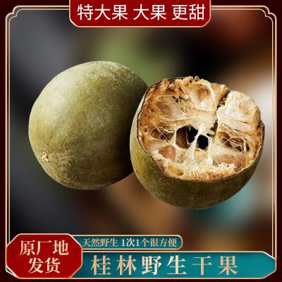 【传统罗汉果大果】广西野生烘烤干果清肺化痰润喉特级独立装批发