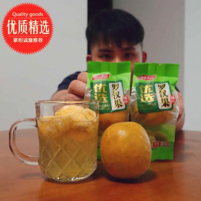 广西永福罗汉果清肺化痰咽炎干罗汉果泡水大罗汉果大果罗汉果去火