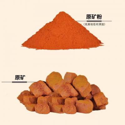雄黄原石  雄黄粉  雄黄块