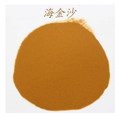 江西赣州海金沙粉农夫直销
