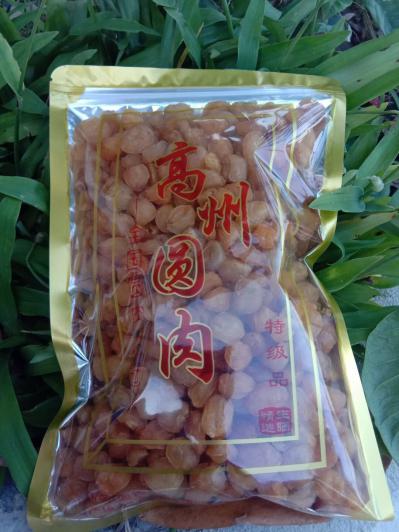 桂圆肉