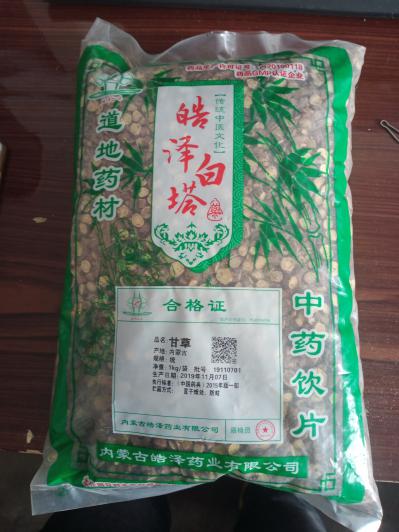本厂生产黄芪饮片各种中草药