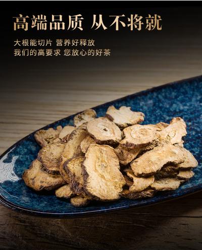 蒲公英根茶长白山天然野生正品