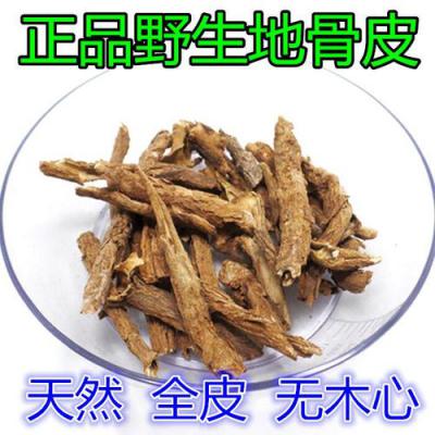 野生地骨皮