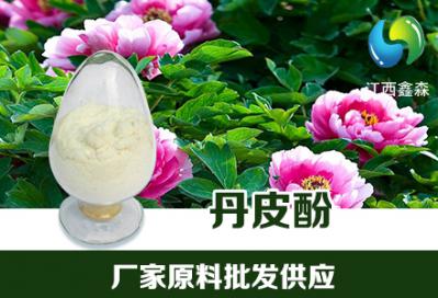 丹皮酚