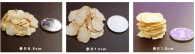 大量提供“自参人”西洋参片