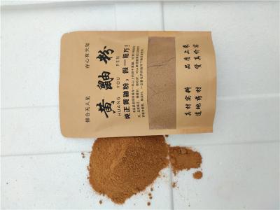 黄鼠狼肉粉，黄鼬粉价格