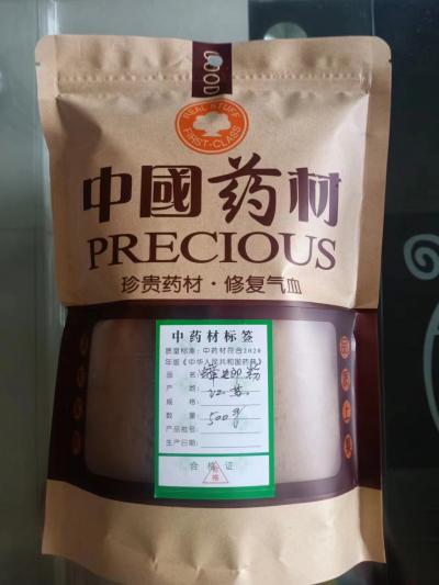 美洲大蠊粉