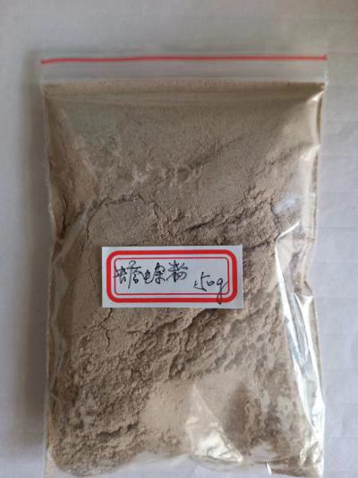 蟾蜍一只,蟾皮一张,蟾蜍粉一克现在市场的价格