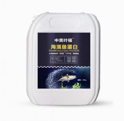 海藻鱼蛋白（含氨基酸水溶肥料）