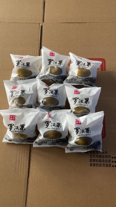 罗汉果干果大果正宗广西桂林特产批发独立装花果茶搭配胖大海泡茶