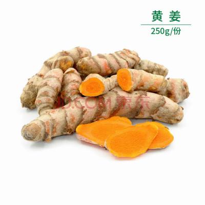 姜黄2000斤以上