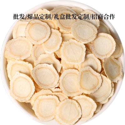 源之宝西洋参批发价格 国产西洋参批发 高品质圆切片 根粗富含皂苷 优选营养价值高 适合自用送礼