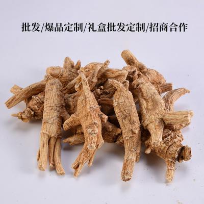 源之宝加拿大进口西洋参批发 高品质原丛系列 根粗富含皂苷 精选营养价值高 适合自用送礼