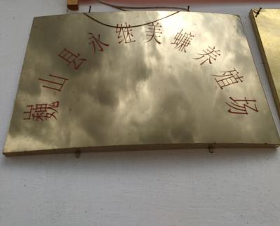 好货到!!!好货到!!!来来来，看一看