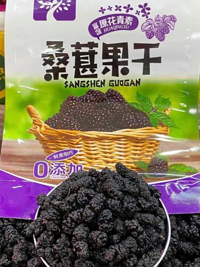 桑椹