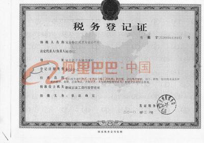 冠县福芝祥灵芝科技有限公司 冠县福芝祥灵芝科技有限公司