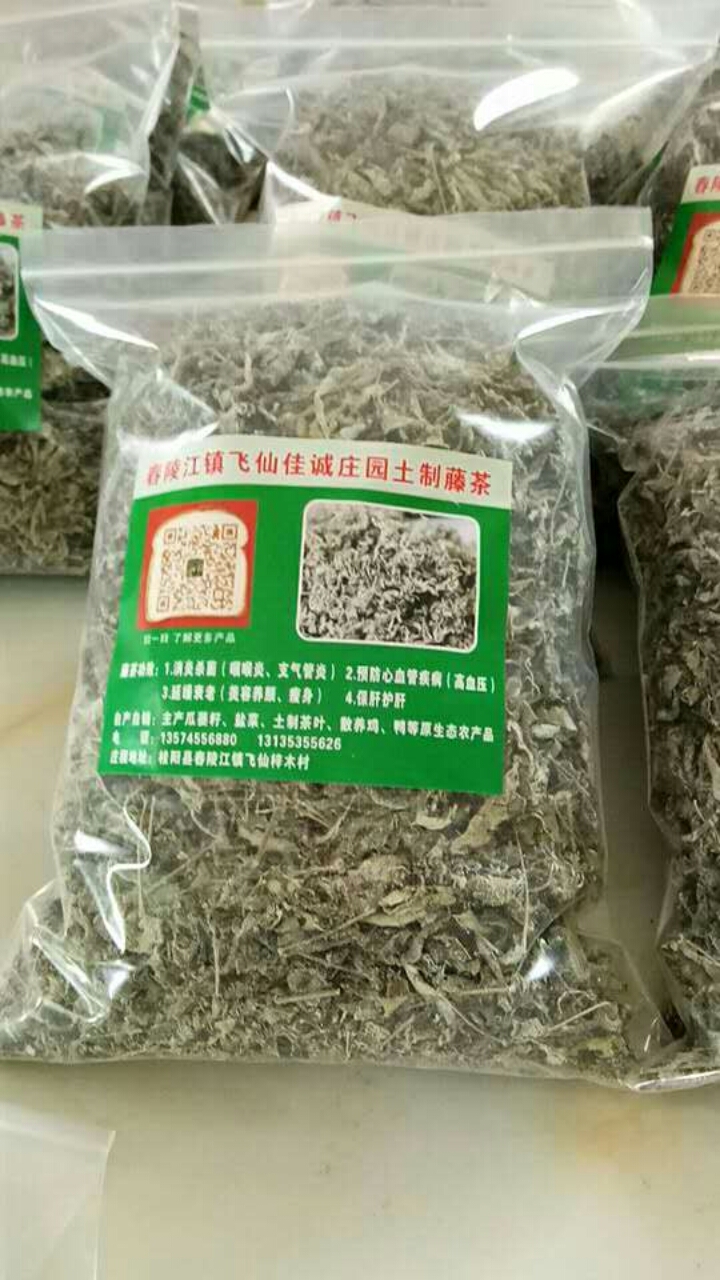 佳诚庄园药材种植