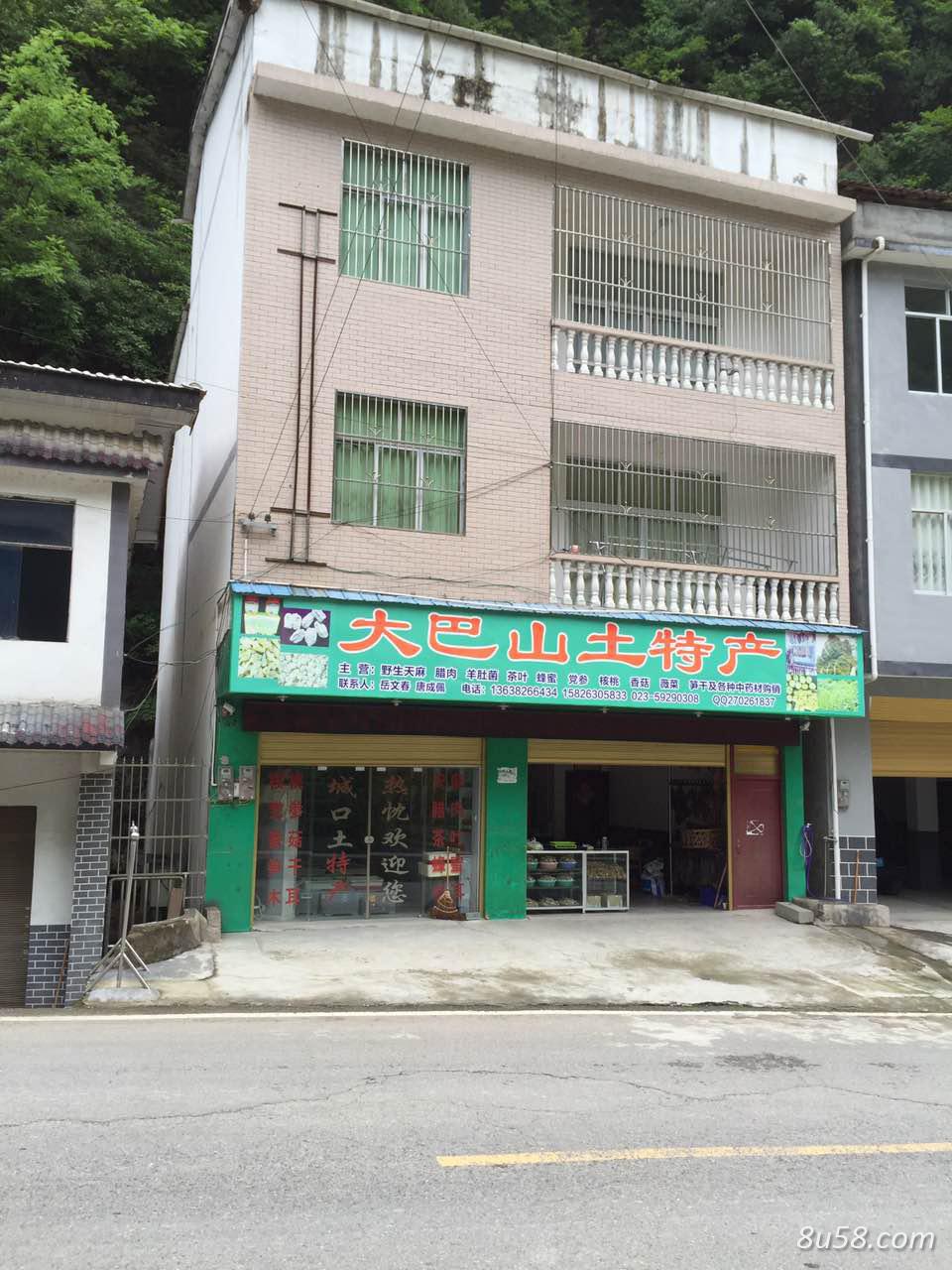 岳先生