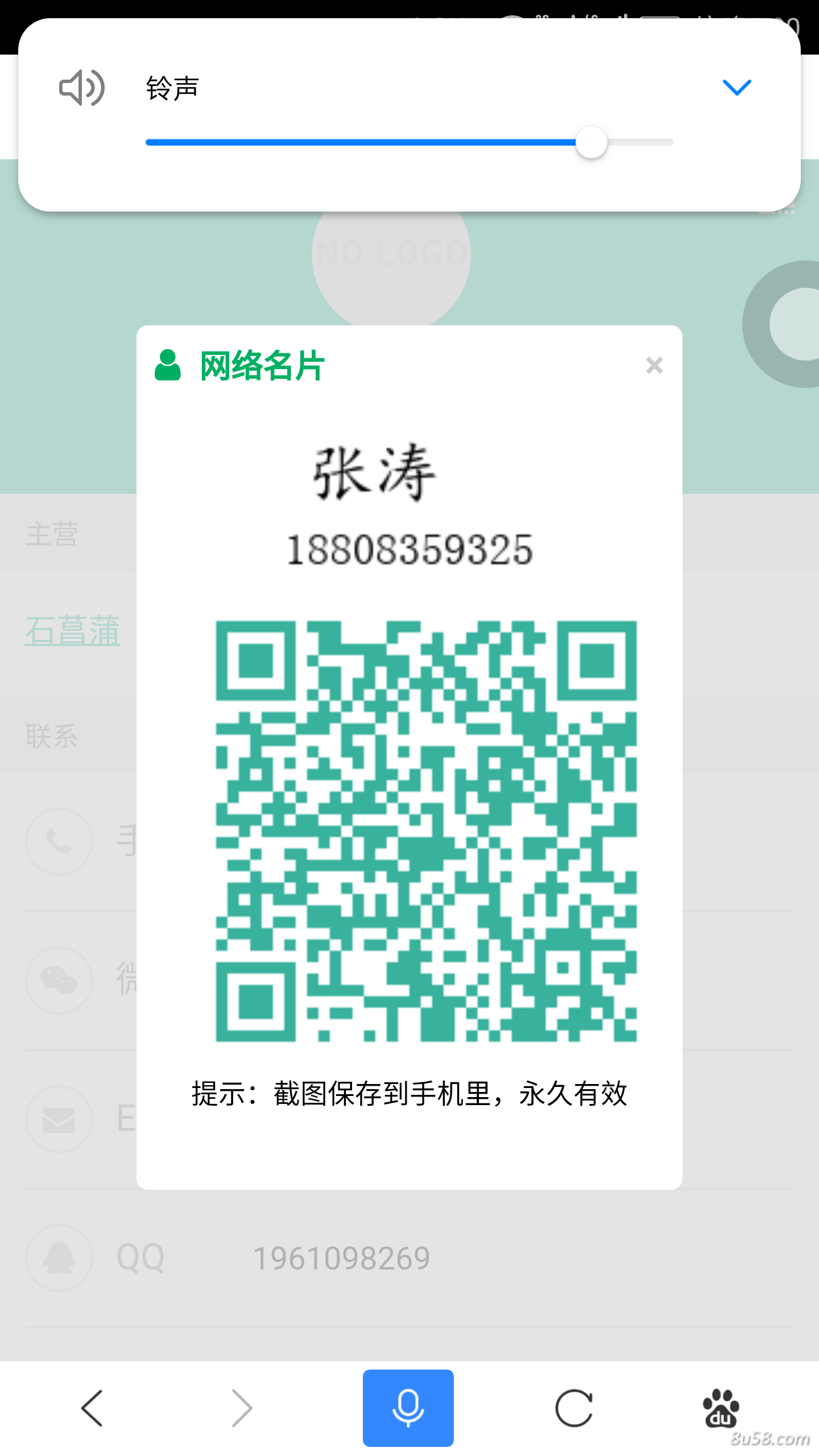 张先生