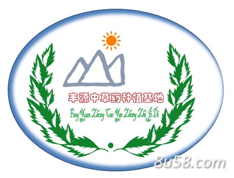 丰源中草药种植基地