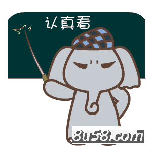 葛老板