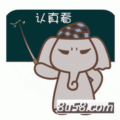 葛老板