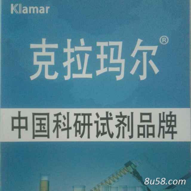 上海谱振生物科技有限公司