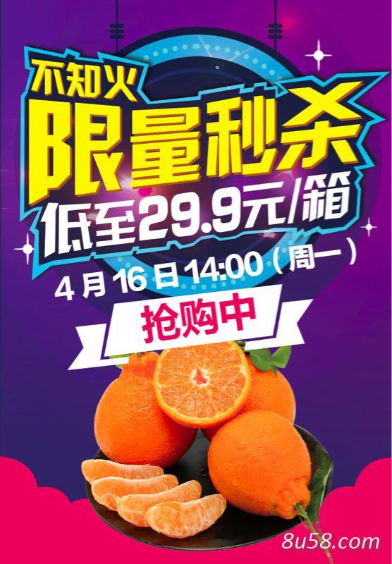 中冠李秋丹