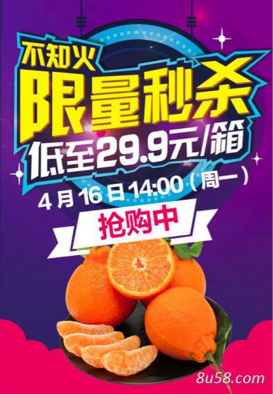 中冠李秋丹
