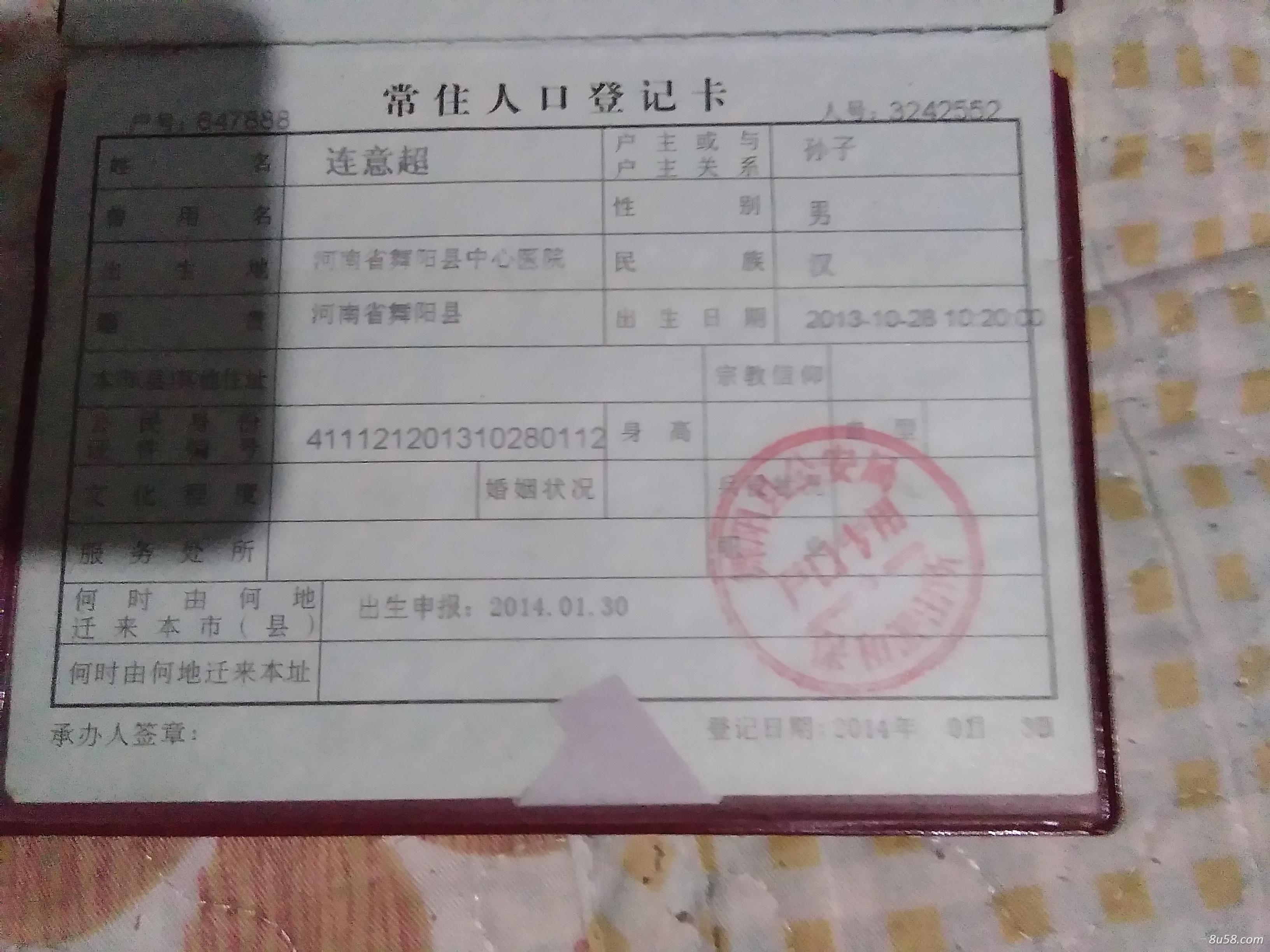 明发养殖场