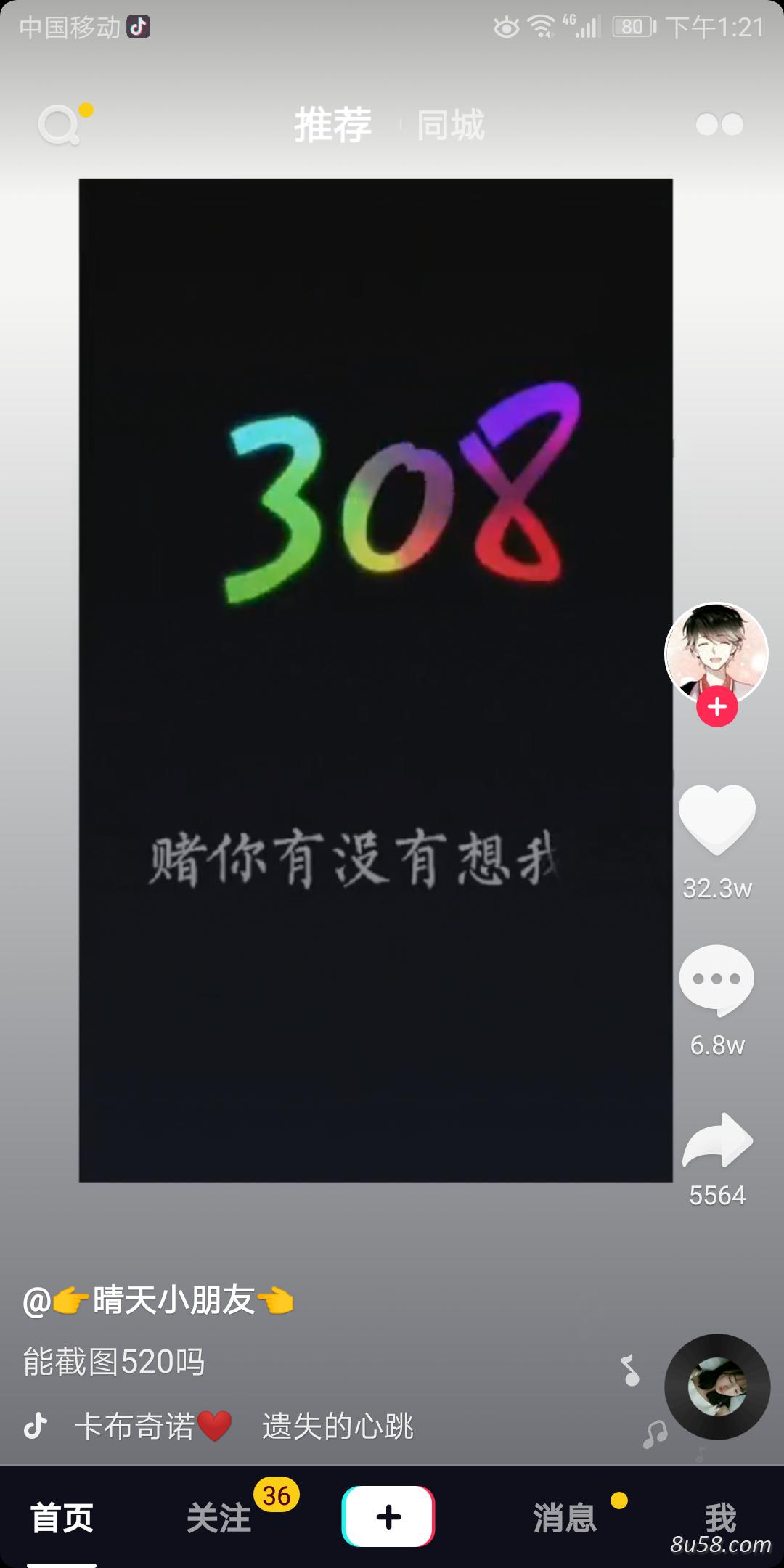 郭振
