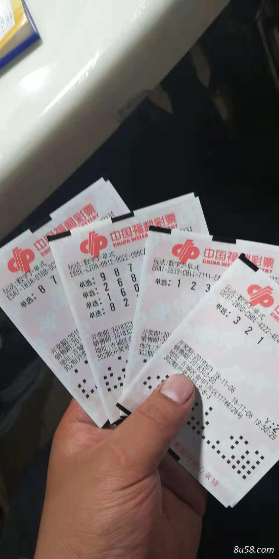 和先生