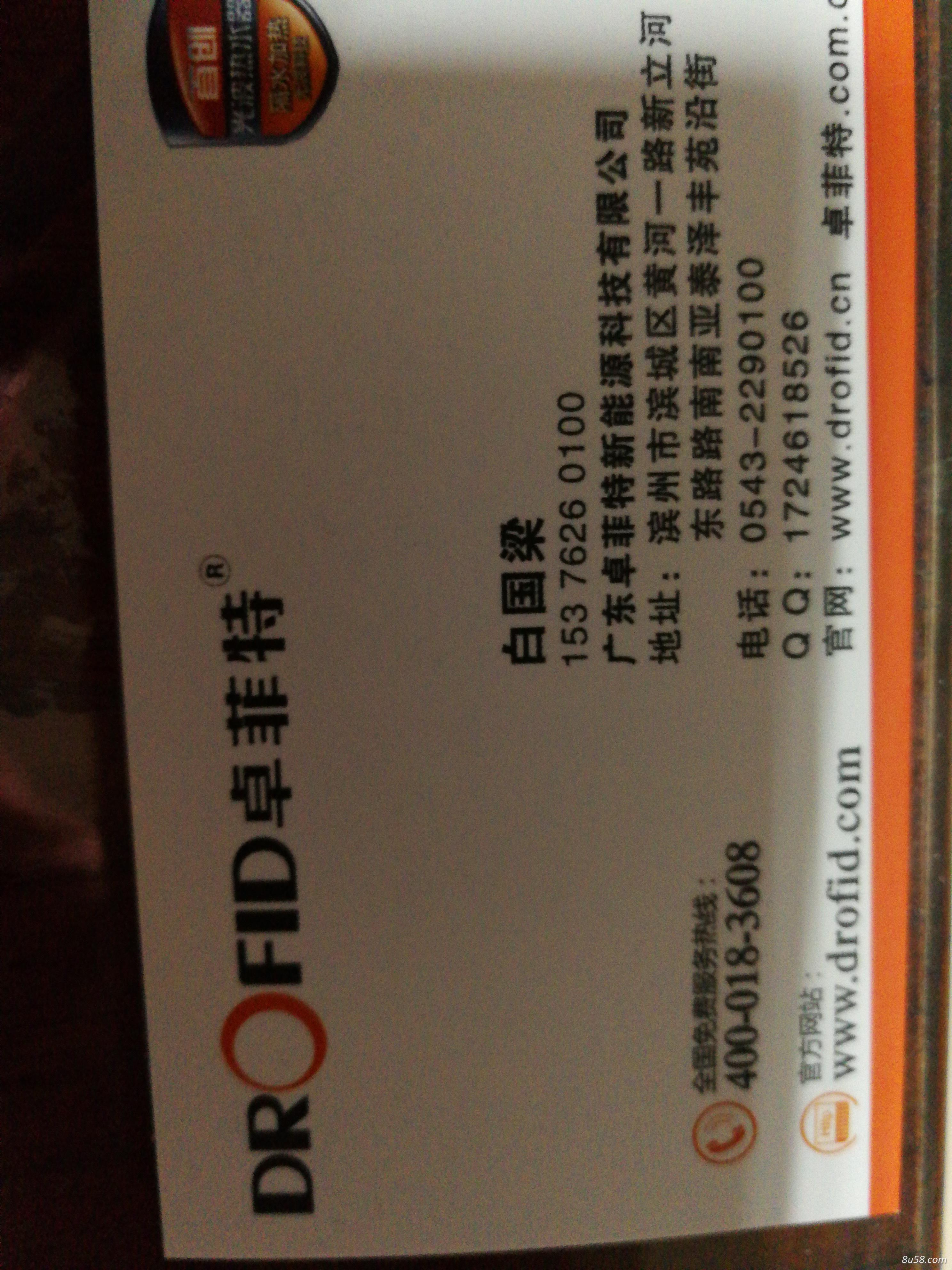 山东紫魁贸易有限公司