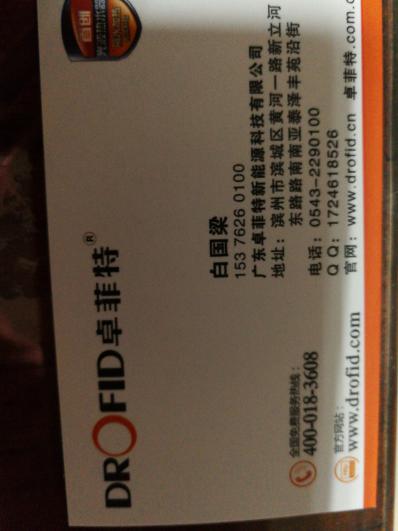 山东紫魁贸易有限公司