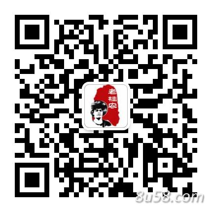 广西深山老桂农