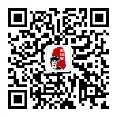 广西深山老桂农