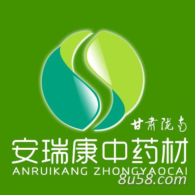 宕昌县安瑞康中药材农民专业合作社