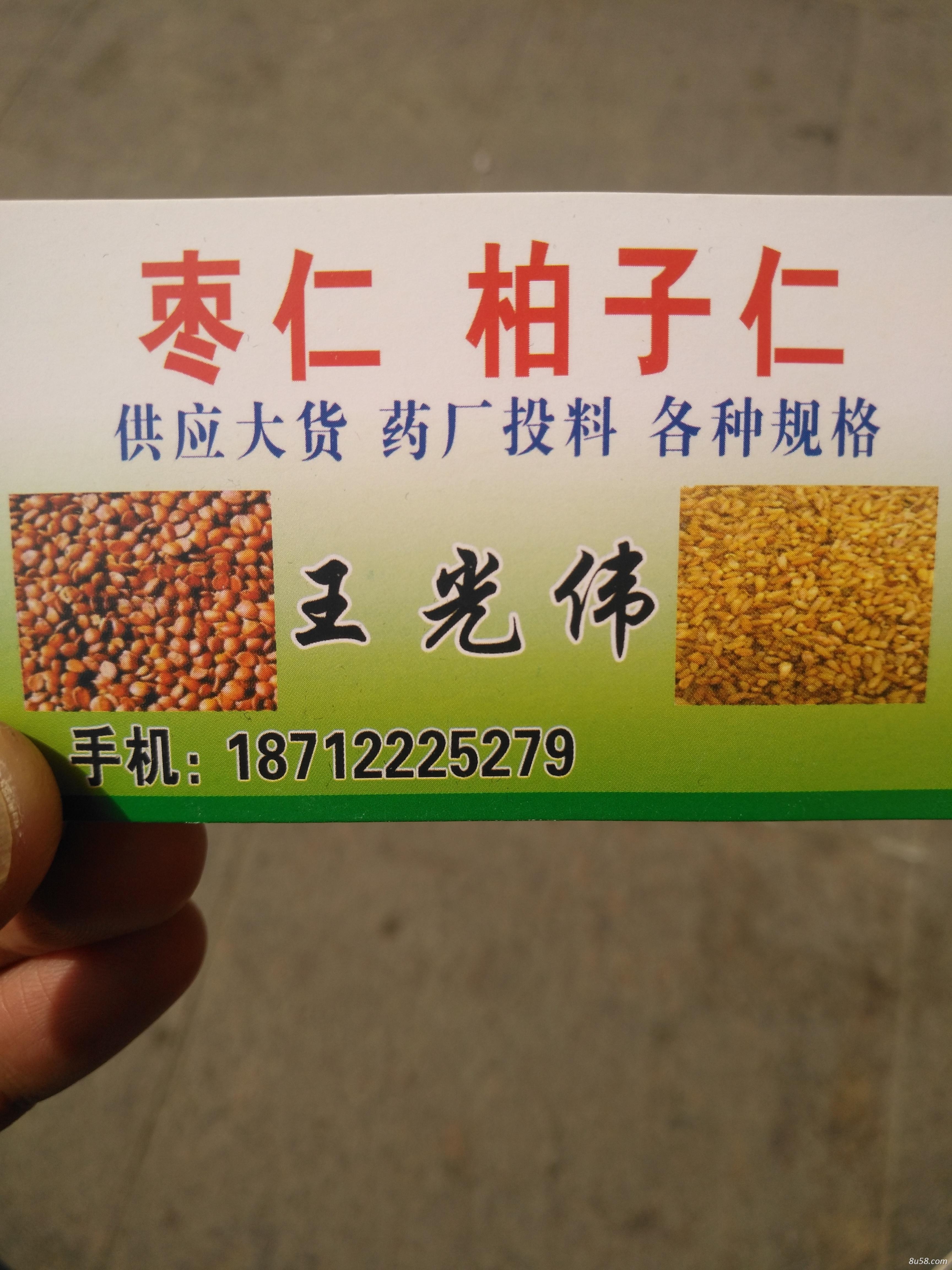 王先生