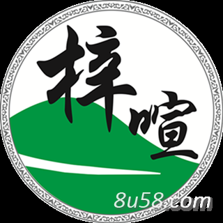 沧源梓萱贸易有限公司