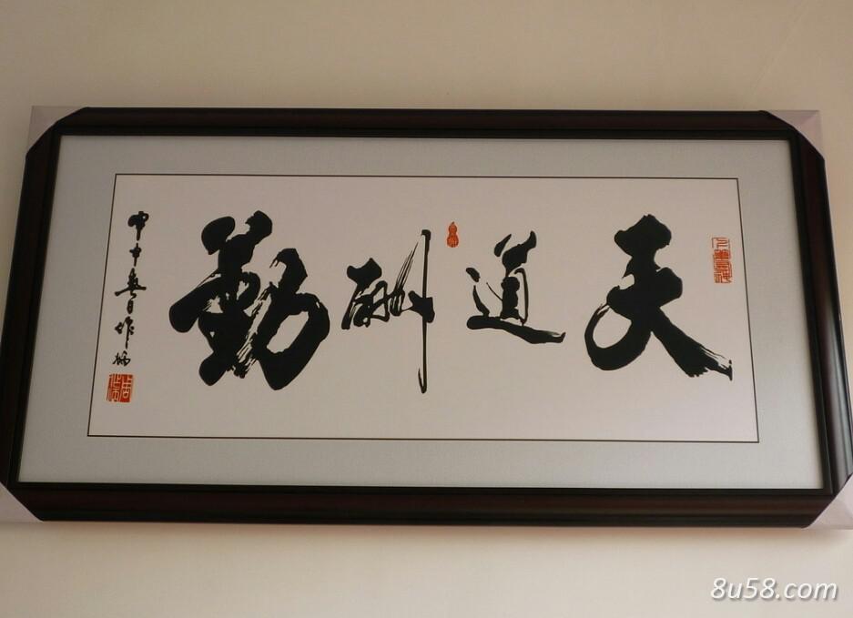滨州万康农业发展有限公司