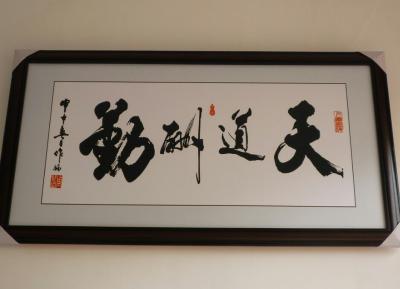 滨州万康农业发展有限公司 滨州万康农业发展有限公司
