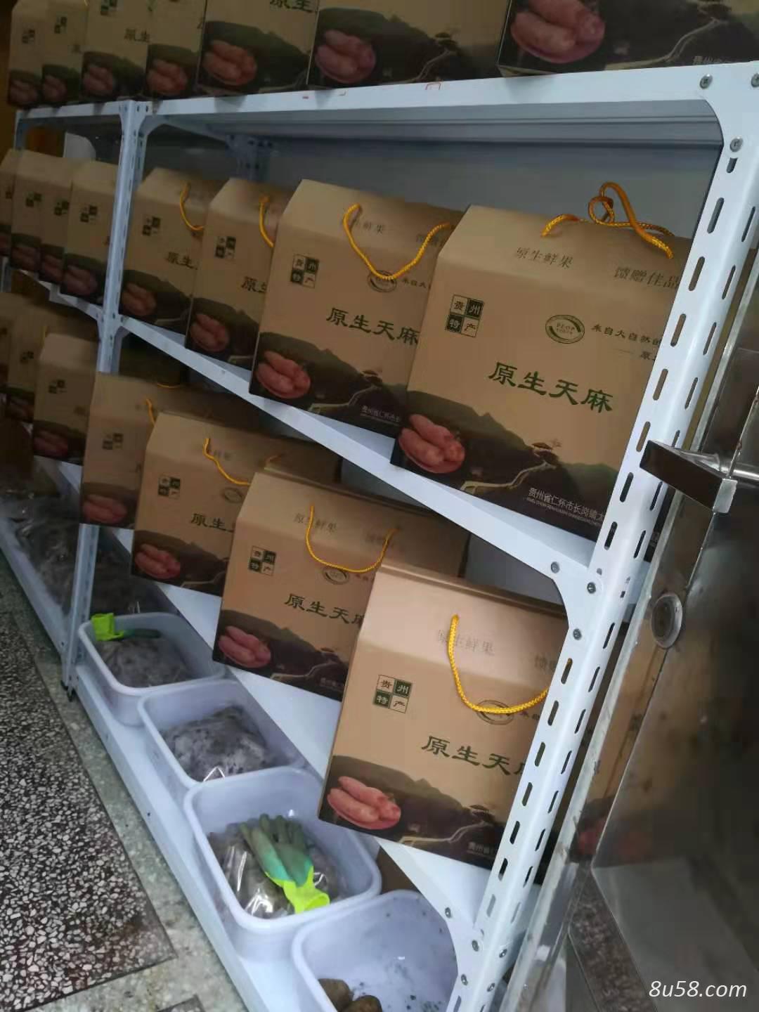 王原