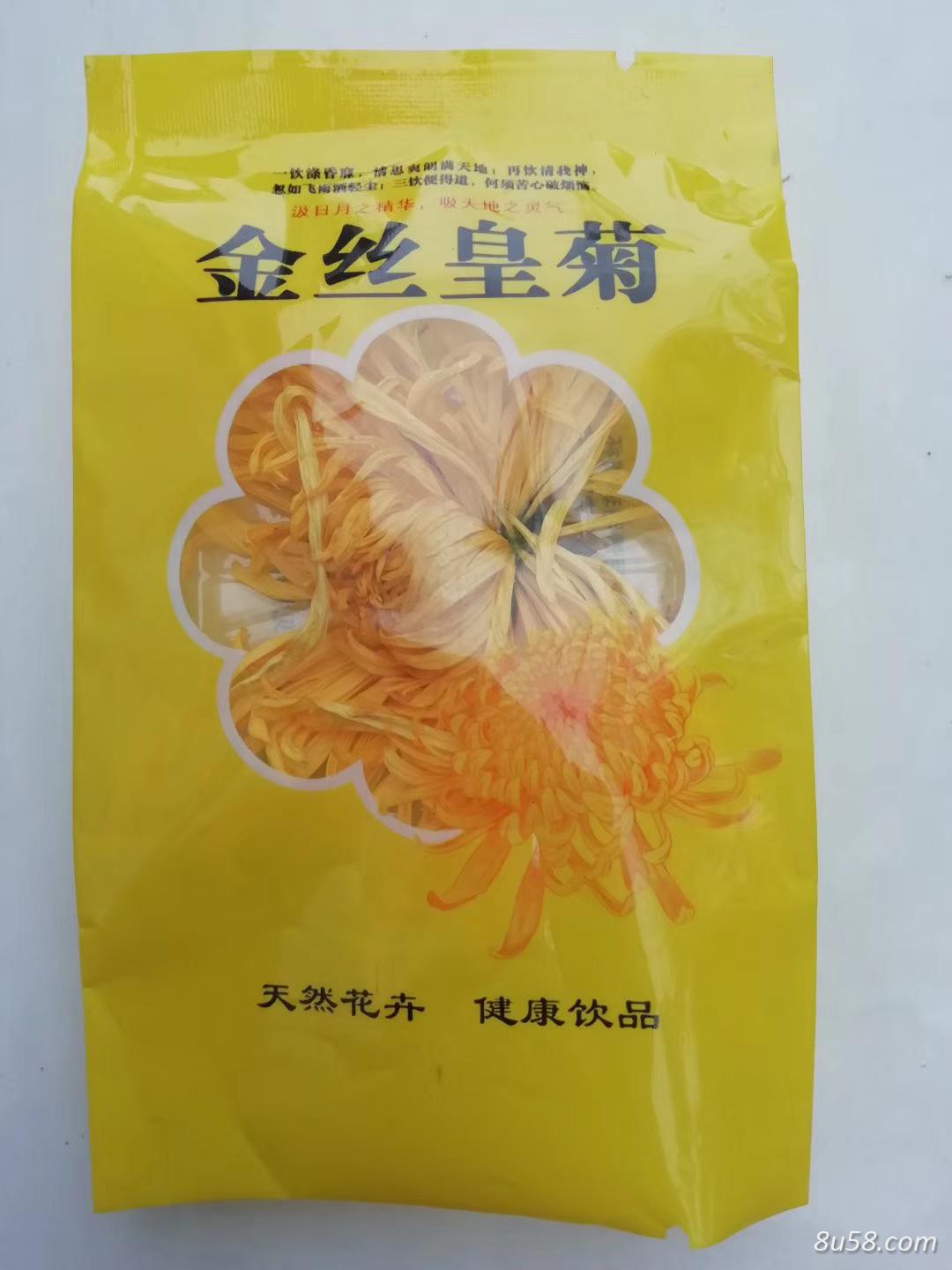 绿杨仕明家庭农场